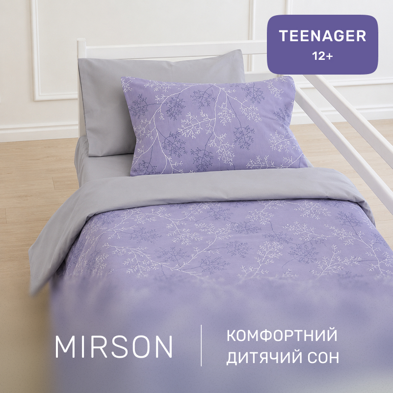 Комплект постельного белья Ranforce Elite TEENAGER 17-0813 Twigs of Spring gray - 3