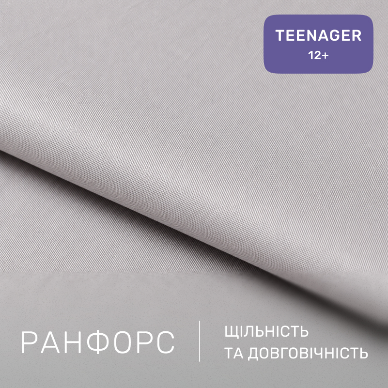 Комплект постельного белья Ranforce Elite TEENAGER 17-0813 Twigs of Spring gray - 1