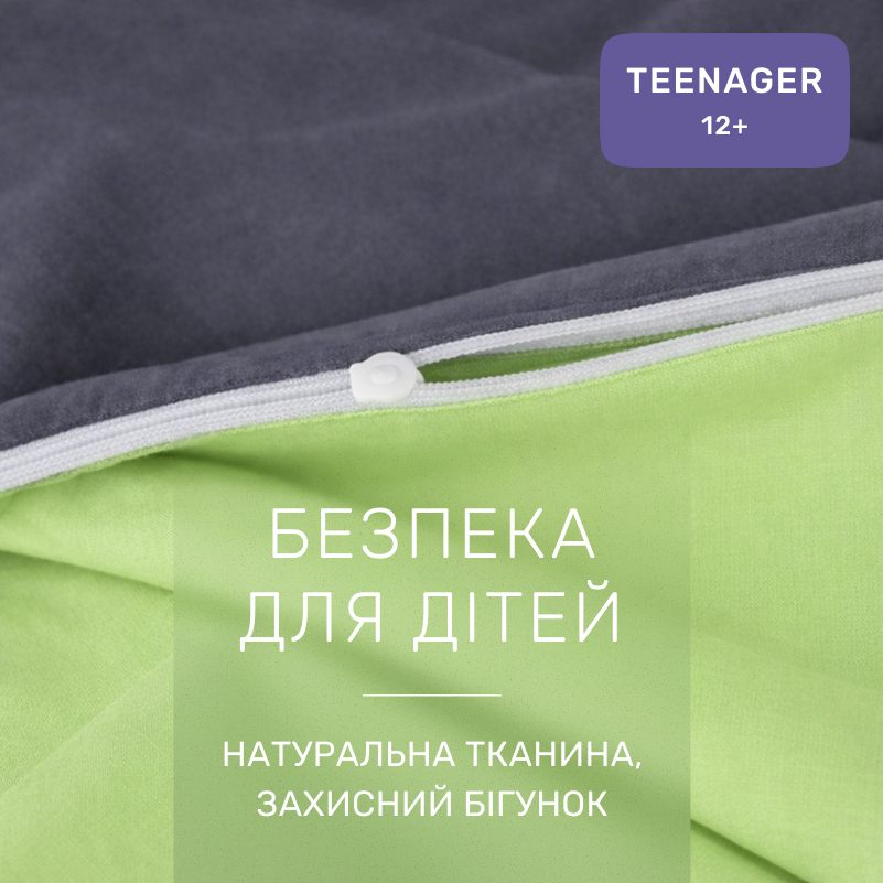 Комплект постельного белья Бязь TEENAGER Verginia (12-0714 + 16-5803) - 2