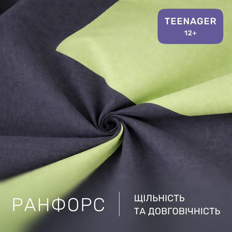 Комплект постельного белья Ranforce Elite TEENAGER Verginia (12-0714 + 16-5803) - 1