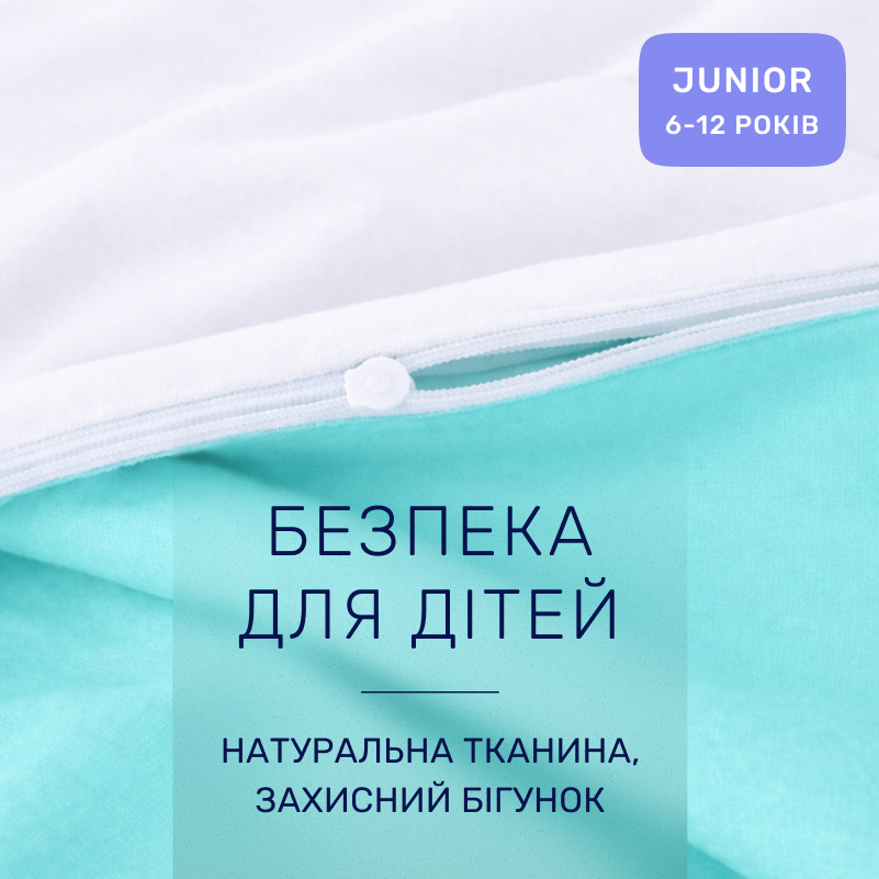 Комплект постельного белья Бязь JUNIOR White-mint (11-2107+11-2208) - 2