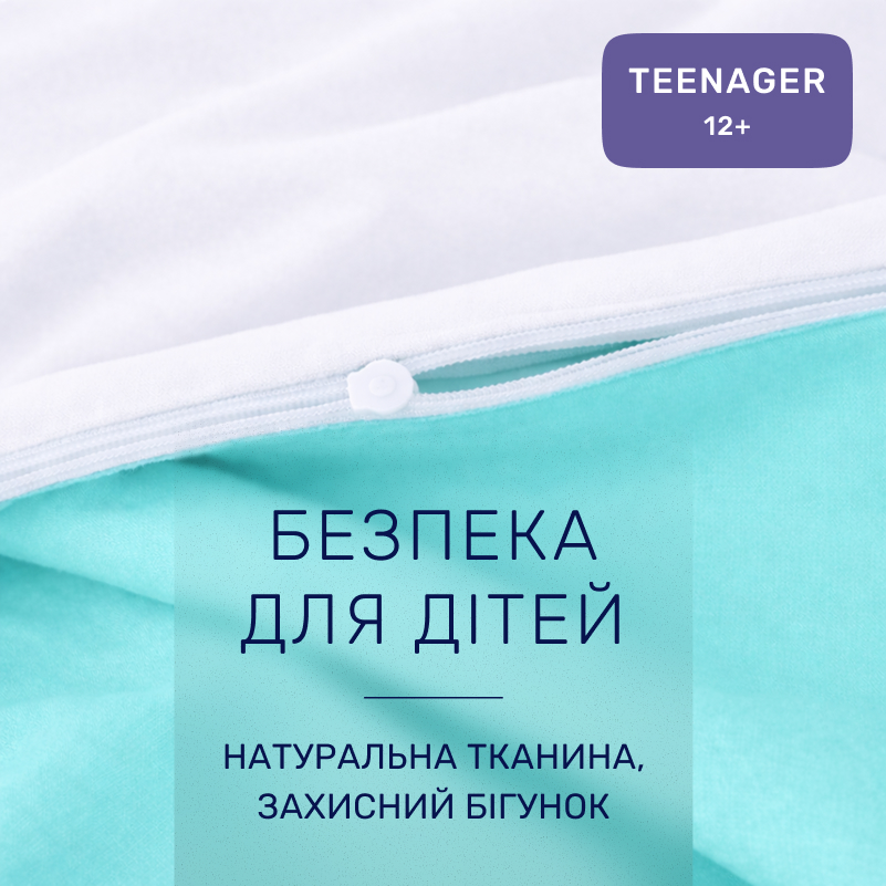 Комплект постельного белья Ranforce Elite TEENAGER White-mint (11-2107+11-2208) - 2