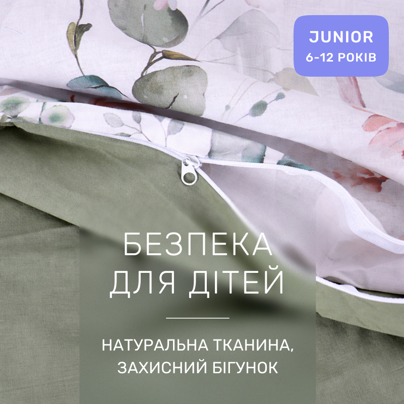 Комплект постельного белья  JUNIOR Poplin 00-9 birds and flowers - 2