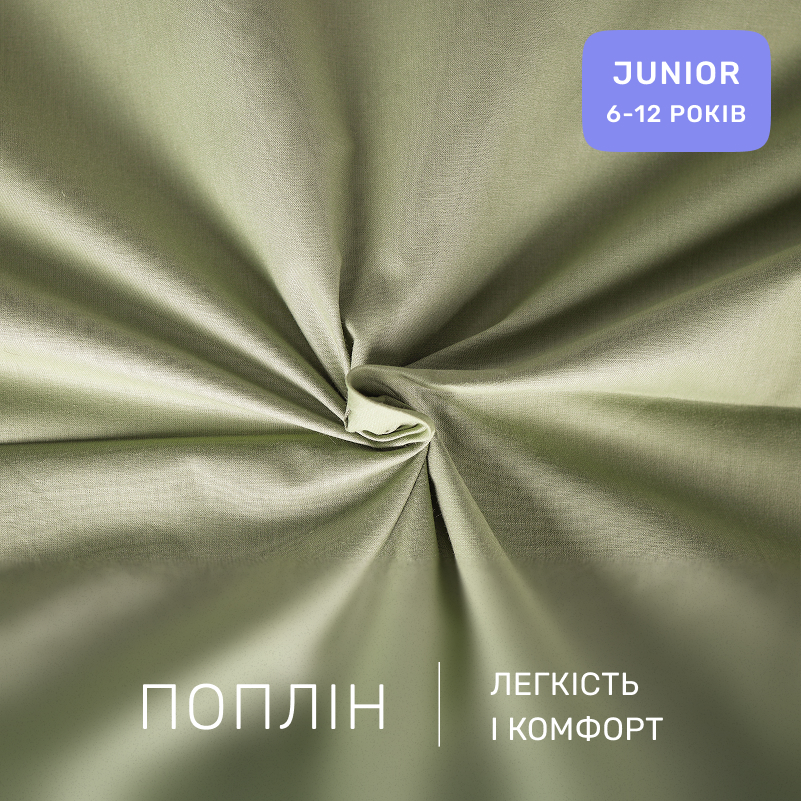 Комплект постельного белья  JUNIOR Poplin 00-9 birds and flowers - 1