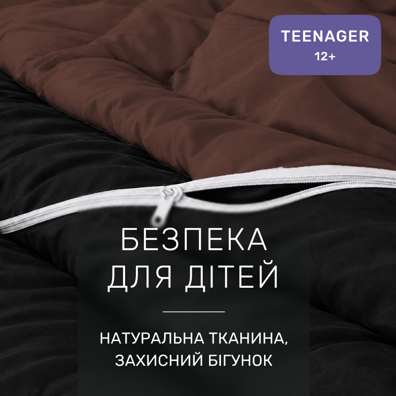 Комплект постільної білизни Сатин TEENAGER Dark Chocolate 0211+0055 - 3