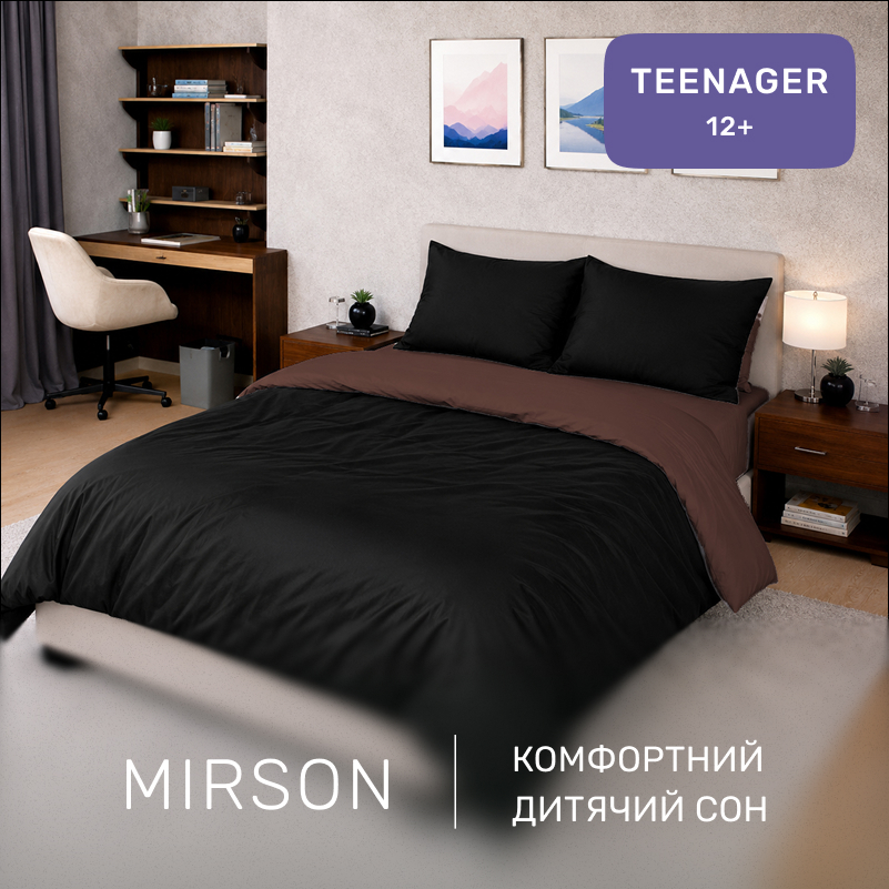 Комплект постільної білизни Сатин TEENAGER Dark Chocolate 0211+0055 - 4