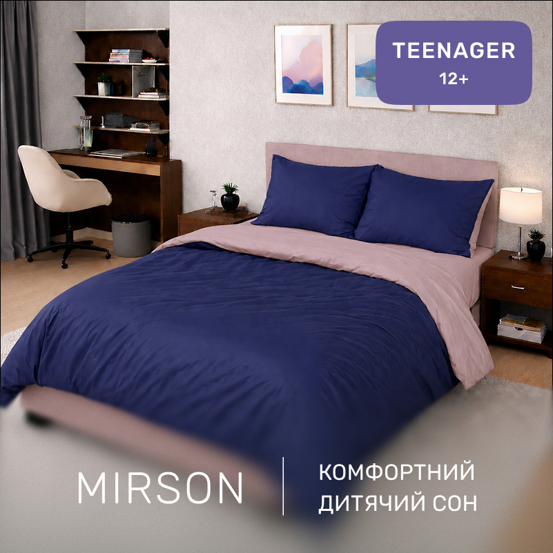 Комплект постельного белья Сатин TEENAGER Electric 0165+4052 - 3