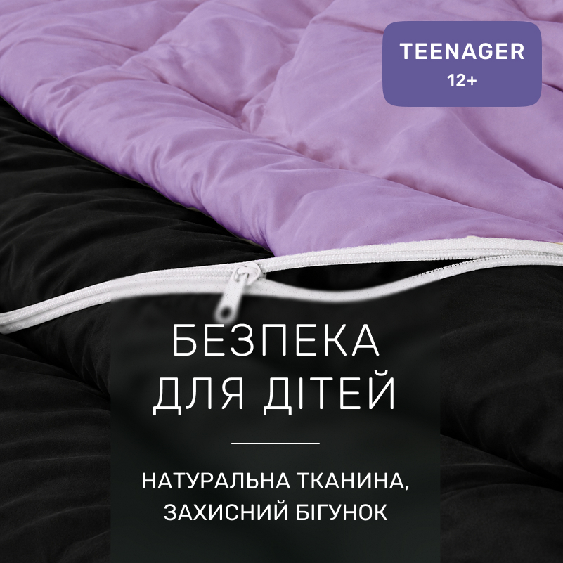 Комплект постельного белья Сатин TEENAGER Lavanda 3820+0055 - 2