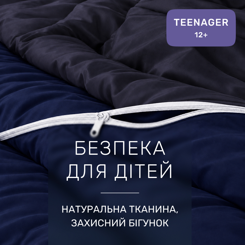 Комплект постельного белья Сатин TEENAGER Storm 4052+0055 - 2