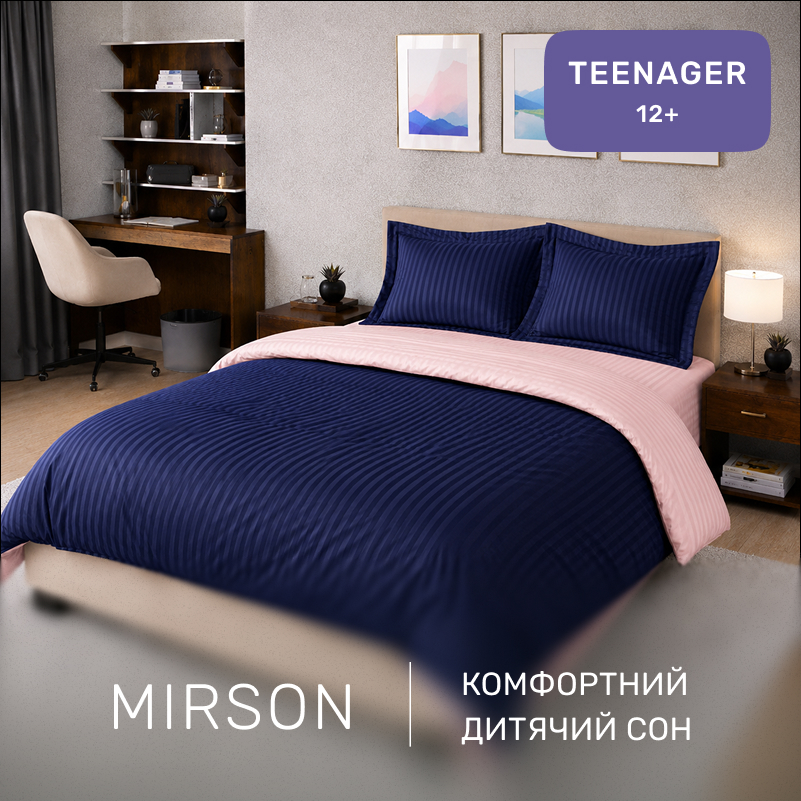 Комплект постільної білизни Сатин TEENAGER Satin Stripe 30-0020 + 30-0007 Edarin - 3