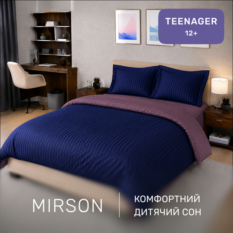 Комплект постільної білизни Сатин TEENAGER Satin Stripe 30-0020 + 30-0008 Lovelin - 3
