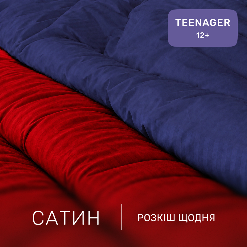 Комплект постільної білизни Сатин TEENAGER Satin Stripe 30-0018 + 30-0019 Mardin - 1