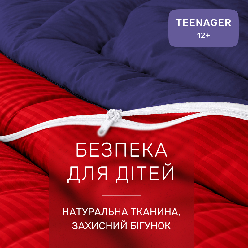 Комплект постільної білизни Сатин TEENAGER Satin Stripe 30-0018 + 30-0019 Mardin - 2