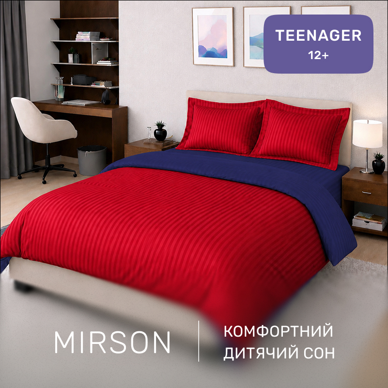 Комплект постільної білизни Сатин TEENAGER Satin Stripe 30-0018 + 30-0019 Mardin - 3