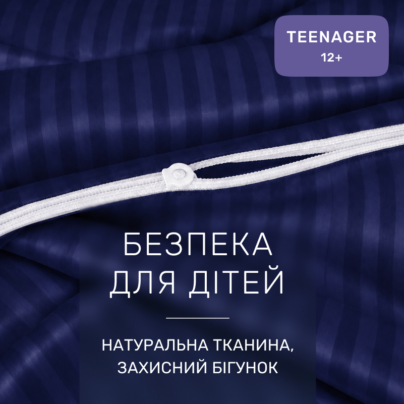 Комплект постільної білизни Сатин TEENAGER Satin Stripe 30-0020 Smoky Blue - 2