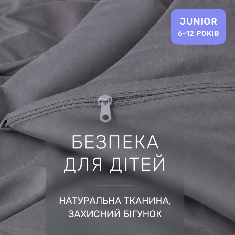 Комплект постельного белья JUNIOR Фланель 001 Ash grey - 2