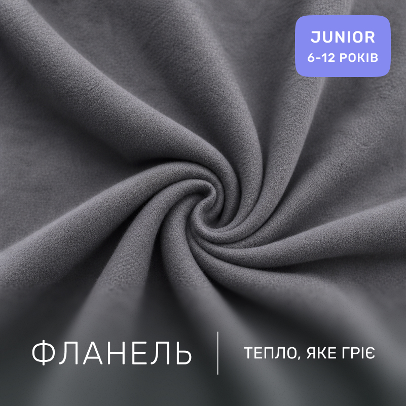 Комплект постельного белья JUNIOR Фланель 001-008 Ash grey/Pink - 1