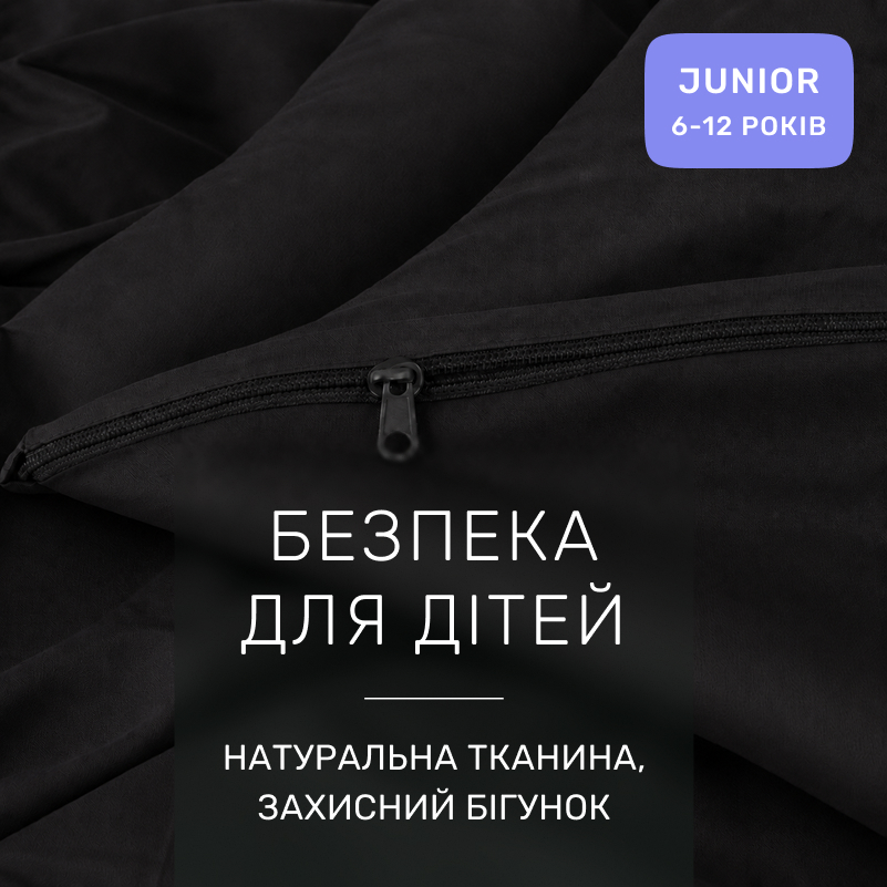 Комплект постельного белья JUNIOR Фланель 002 Black - 2