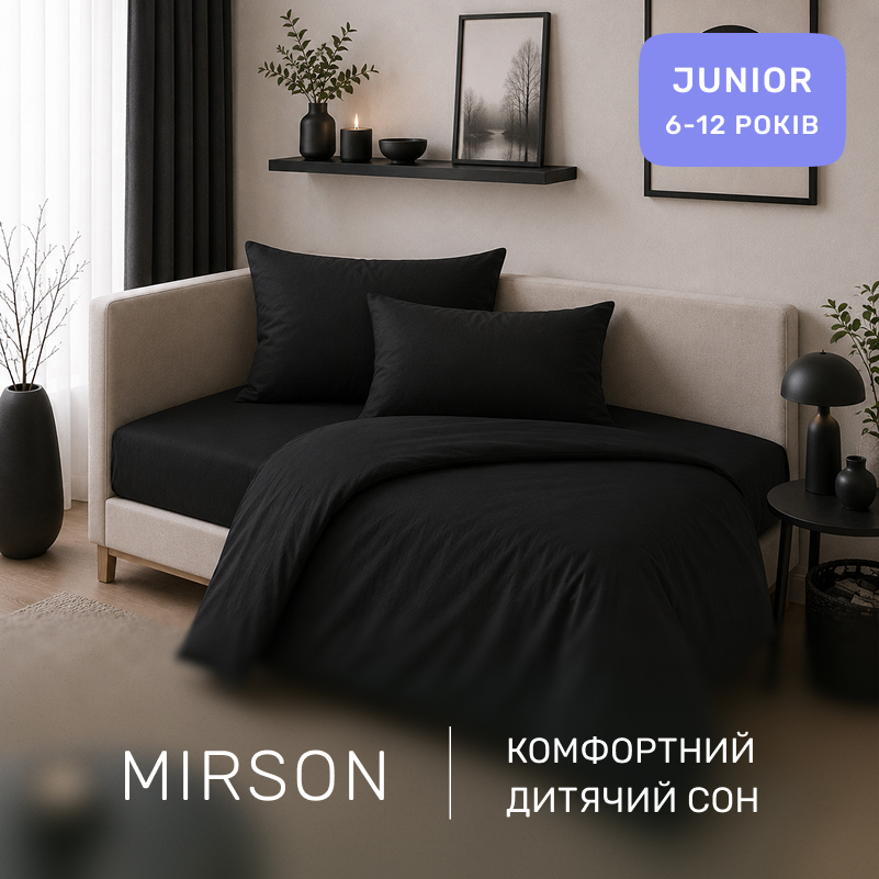 Комплект постельного белья JUNIOR Фланель 002 Black - 3