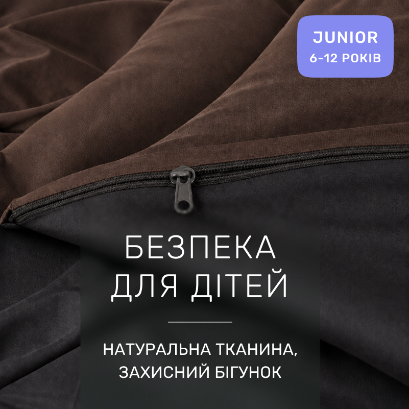Комплект постельного белья JUNIOR Фланель 002-003 Black/Brown - 2
