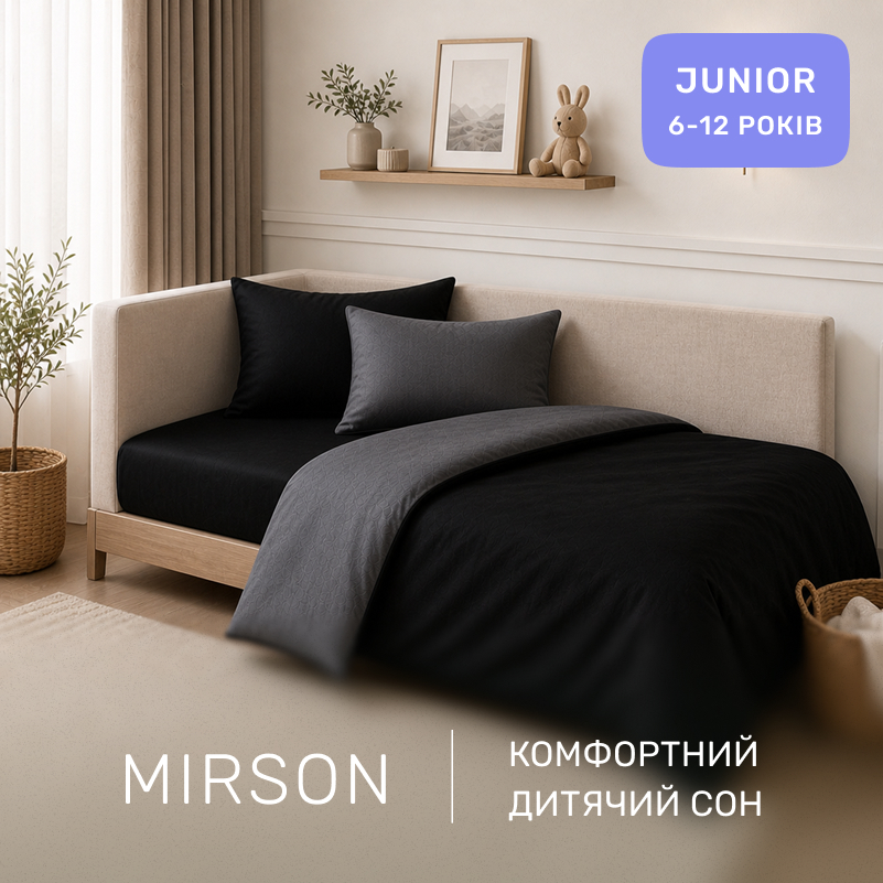 Комплект постельного белья JUNIOR Фланель 002-005 Black/Marengo - 3