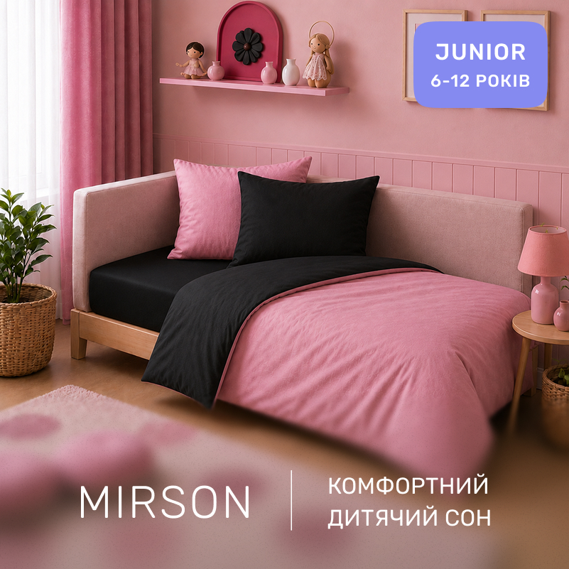 Комплект постільної білизни Фланель JUNIOR Фланель 002-008 Black/Pink - 3