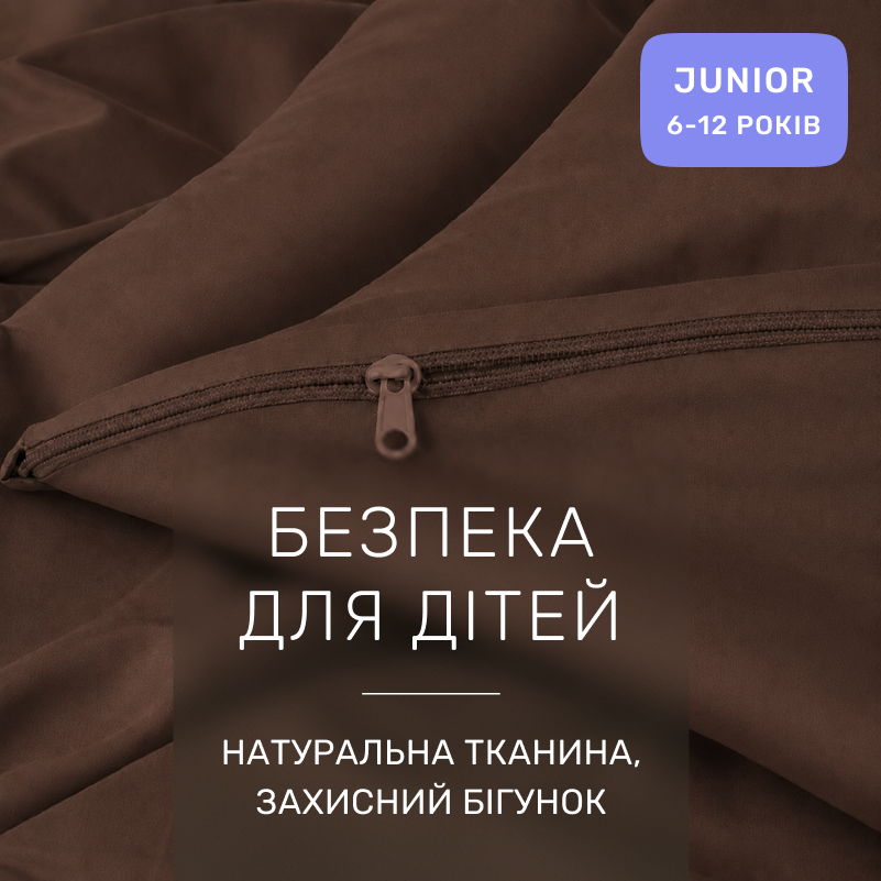Комплект постельного белья JUNIOR Фланель 003 Brown - 2