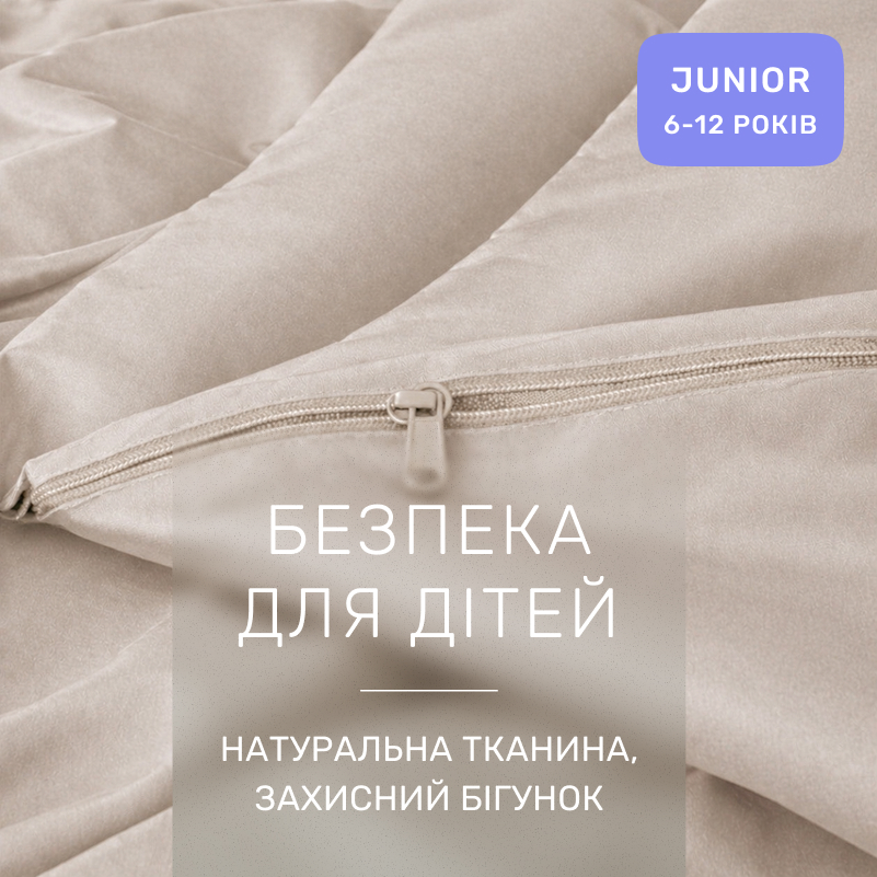 Комплект постельного белья JUNIOR Фланель 004 Cappuchino - 2