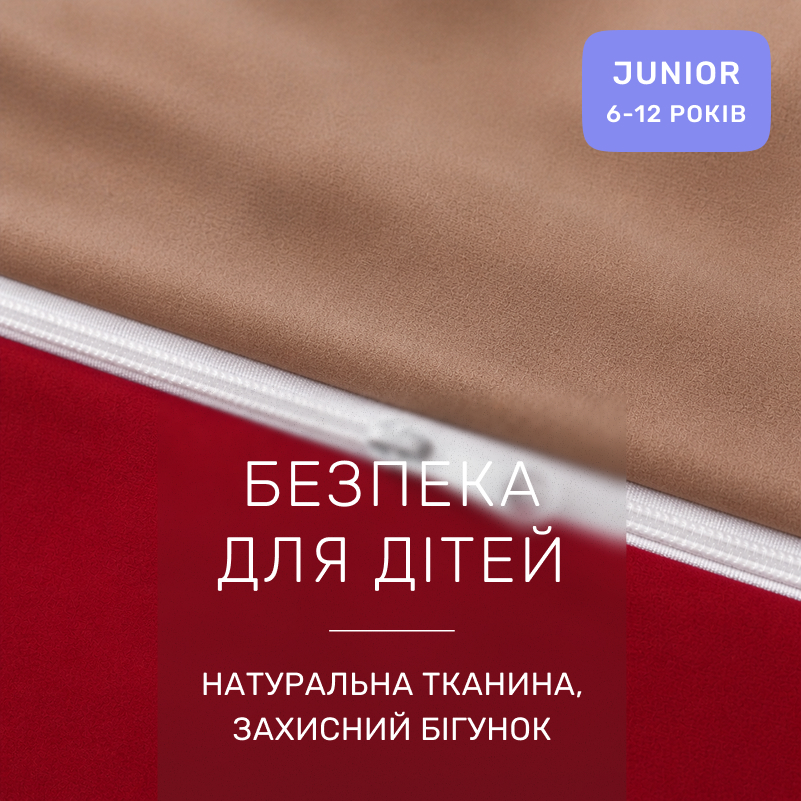 Комплект постельного белья JUNIOR Фланель 004-009 Cappuchino/Red - 2