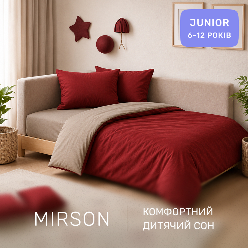 Комплект постельного белья JUNIOR Фланель 004-009 Cappuchino/Red - 3
