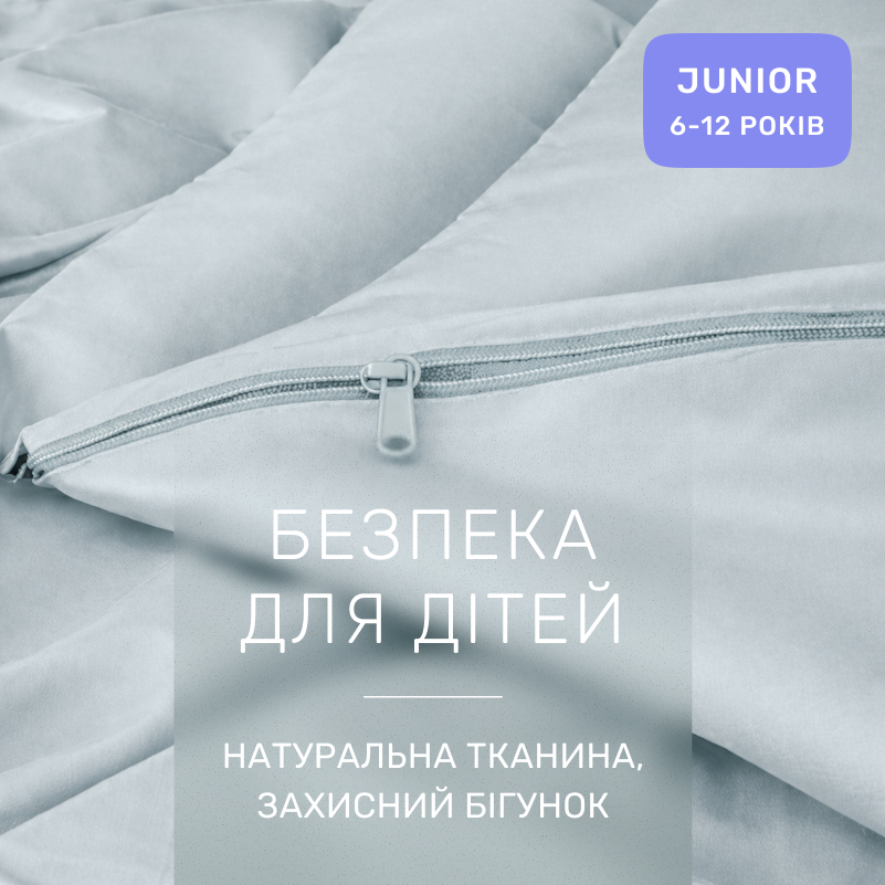 Комплект постельного белья JUNIOR Фланель 006 Menthol - 2