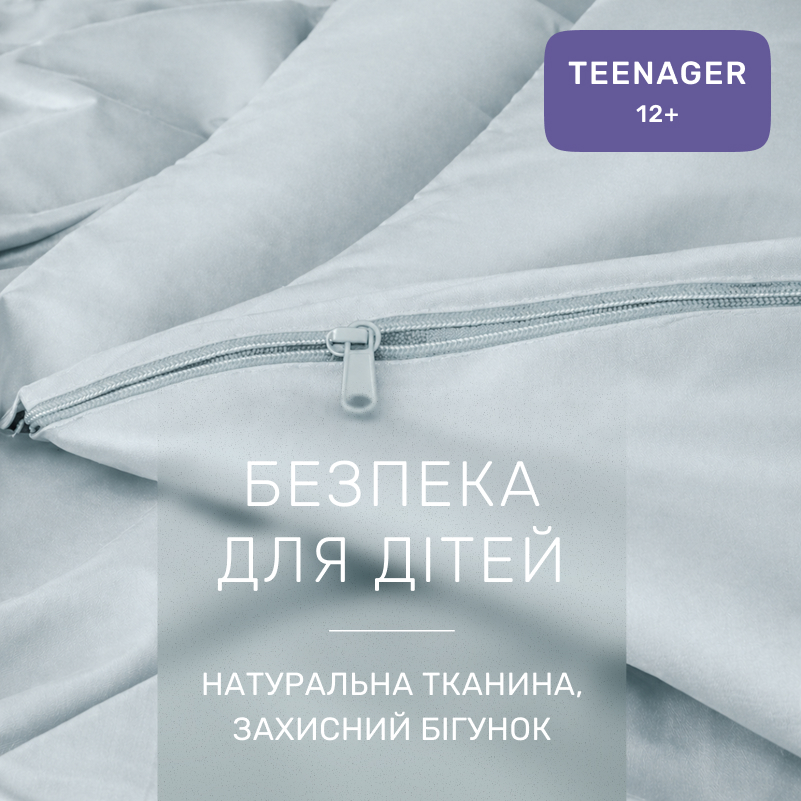 Комплект постельного белья TEENAGER Фланель 006 Menthol - 2