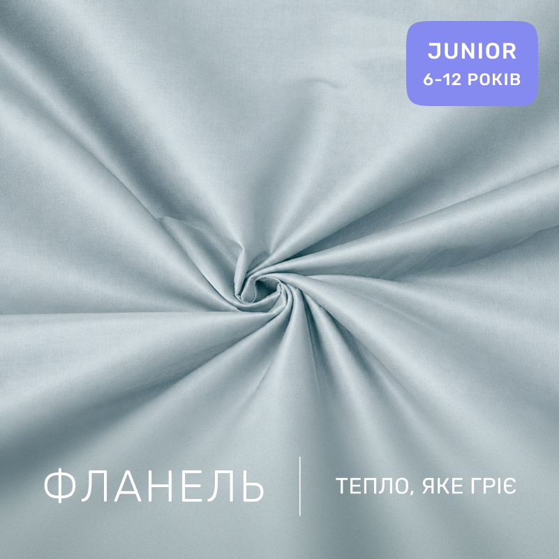 Комплект постельного белья JUNIOR Фланель 006 Menthol - 1