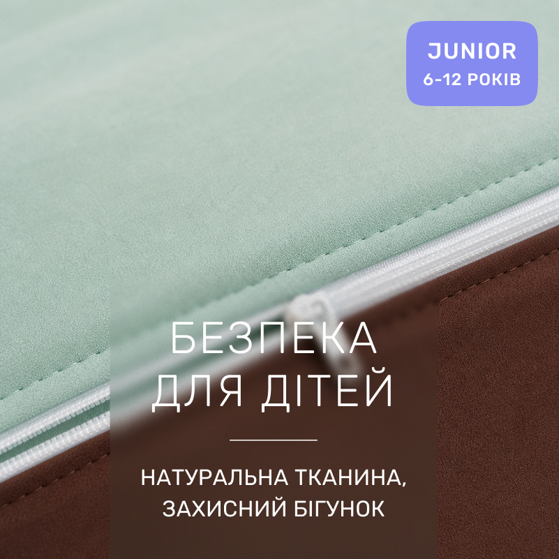 Комплект постельного белья JUNIOR Фланель 006-003 Menthol/Brown - 2