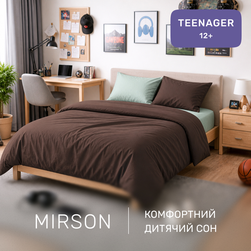 Комплект постільної білизни Фланель TEENAGER Фланель 006-003 Menthol/Brown - 3