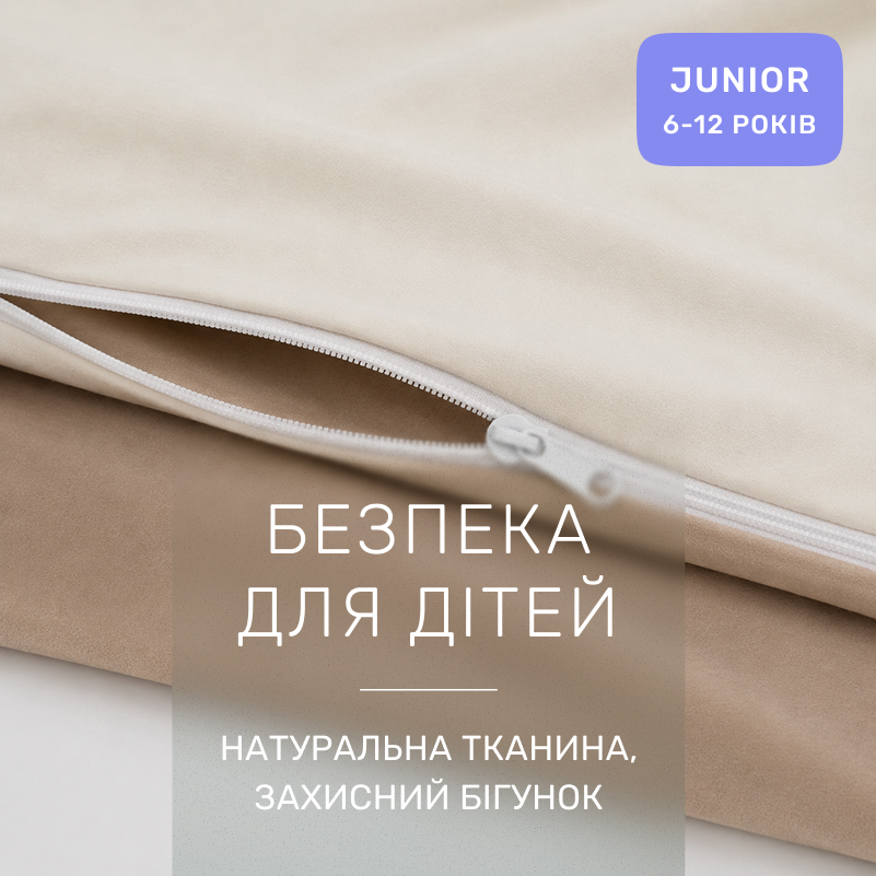 Комплект постельного белья JUNIOR Фланель 007-004 Milk/Cappuchino - 2
