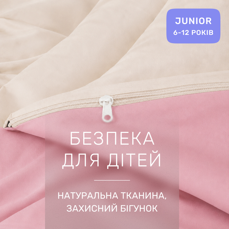 Комплект постельного белья JUNIOR Фланель 007-008 Milk/Pink - 2