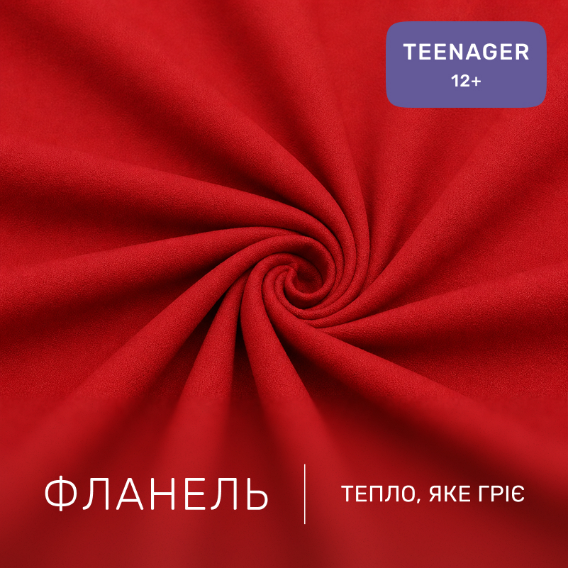 Комплект постельного белья TEENAGER Фланель 009 Red - 1