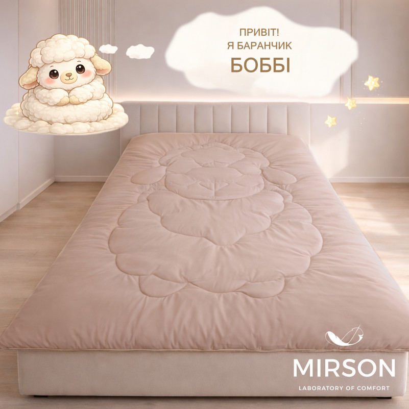 Ковдра №0522 Sleepy Friends "Боббі" Wool (бязь) демі - 1