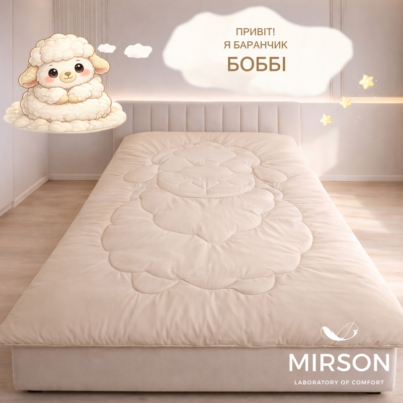 Одеяло №0520 Sleepy Friends "Бобби" Wool (микросатин) зима - 1