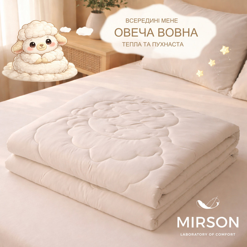 Ковдра №0525 Sleepy Friends "Боббі" Wool (сатин) демі - 2