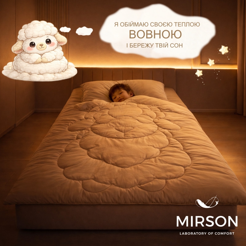 Ковдра №0525 Sleepy Friends "Боббі" Wool (сатин) демі - 4