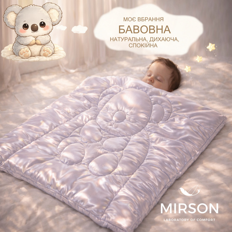 Ковдра №0517 Sleepy Friends "Ліно" Tencel (MODAL) (сатин) зима - 3