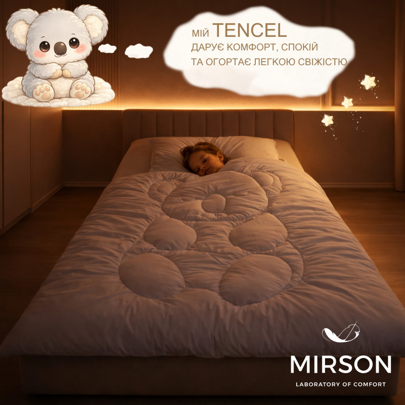 Ковдра №0517 Sleepy Friends "Ліно" Tencel (MODAL) (сатин) зима - 4