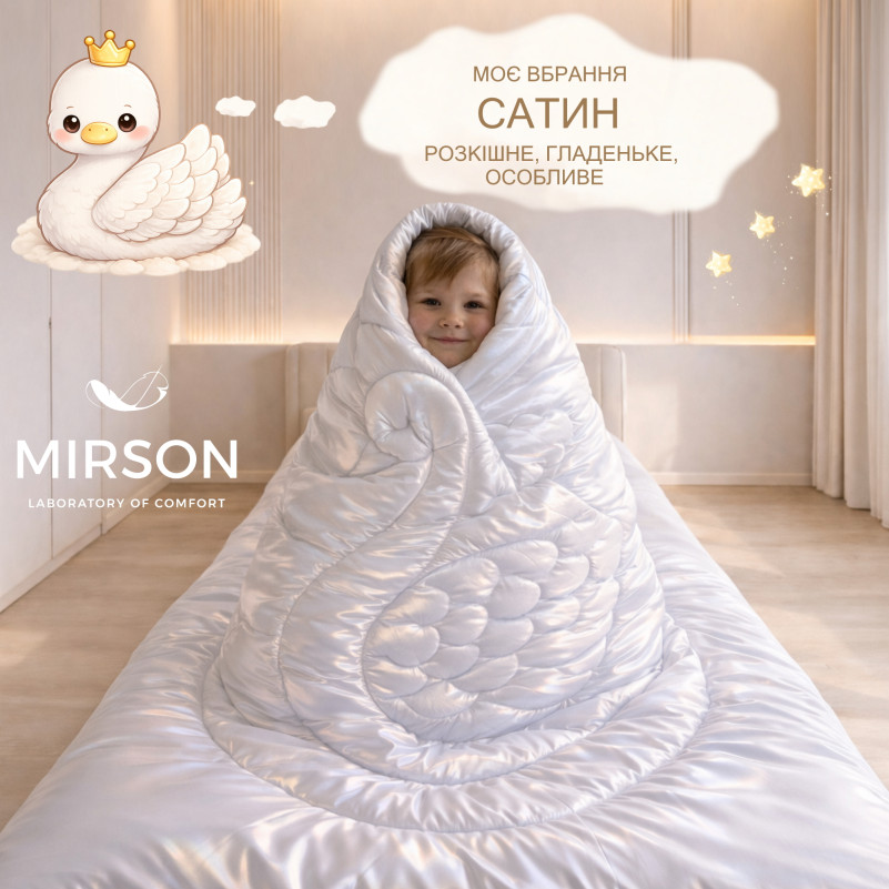 Одеяло №0562 Sleepy Friends "Люми" Eco-Soft (сатин) зима - 3