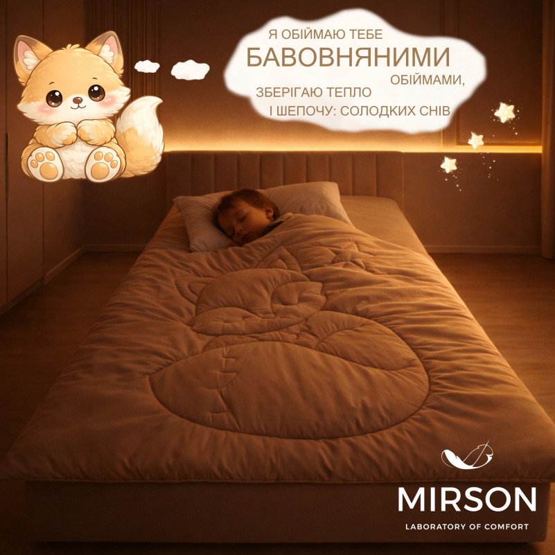 Одеяло №0566 Sleepy Friends "Леся" Cotton (бязь) лето - 4