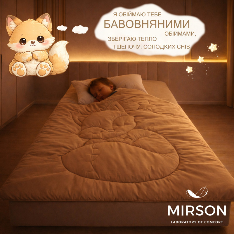 Одеяло №0565 Sleepy Friends "Леся" Cotton (микросатин) зима - 4