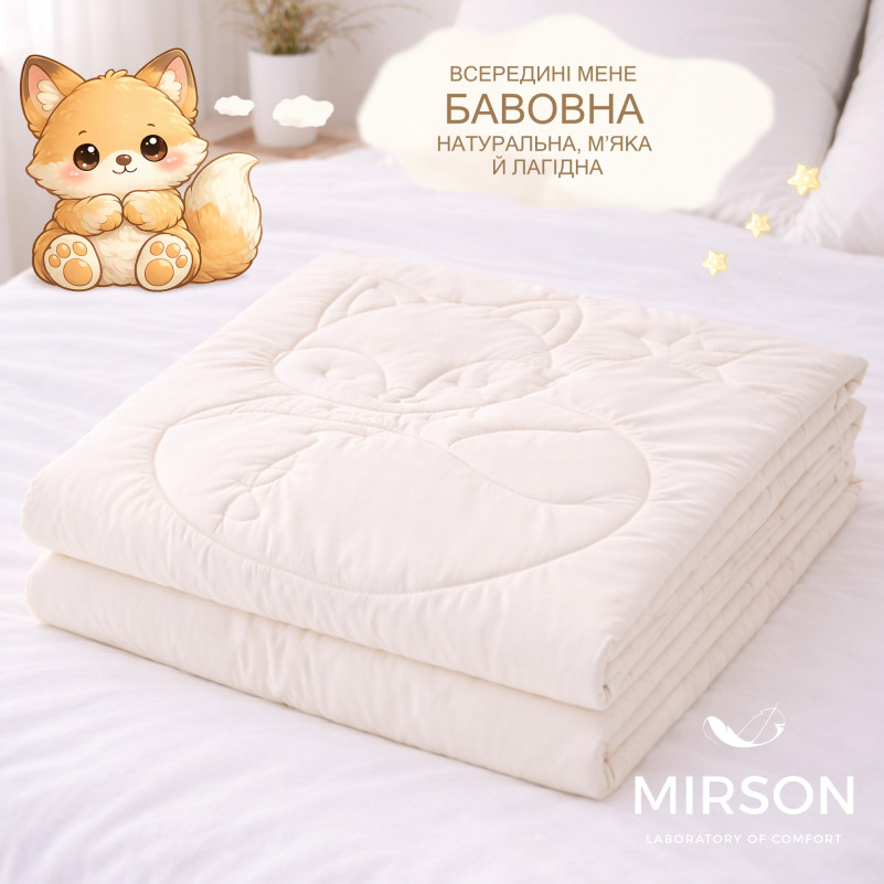 Одеяло №0571 Sleepy Friends "Леся" Cotton (сатин) зима - 2