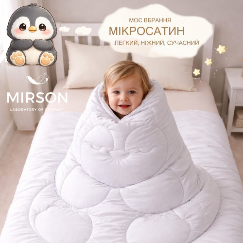 Одеяло №0528 Sleepy Friends "Зимко" Thinsulate (микросатин) деми - 4