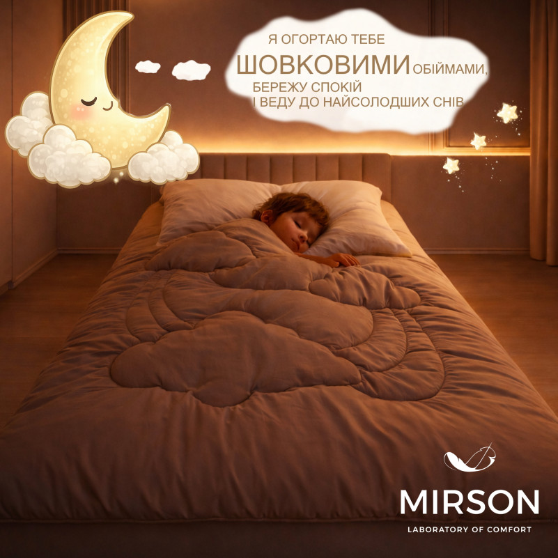 Одеяло №0550 Sleepy Friends "Луна" Silk Kapok (бязь) зима - 4